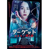Amazon.co.jp: 憑依 [Blu-ray] : カン・ドンウォン, ホ・ジュノ